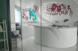 （8分钟科普）银川市企业电话_哔哩哔哩-2
